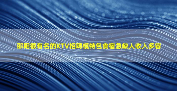 盘锦KTV招聘